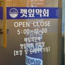 부영목욕탕 이미지