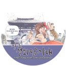 하야루비 이미지