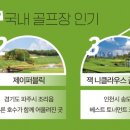 포스코레져 이미지