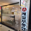 에스아이공인중개사사무소 이미지