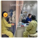 강남웰니스내과의원 이미지