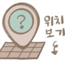 계룡그린콘도 이미지