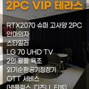 오로라호텔 이미지