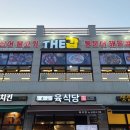 더갑(The갑)