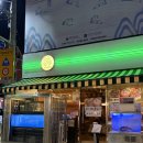 럭키캐치 | 부산 광안리 맛집 럭키상회 | 돌아온 대방어 시즌 방문 후기