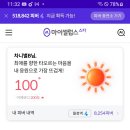 1002 이병찬 응원합니다 이미지