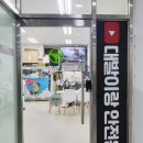 드라이빙존 대전점 이미지