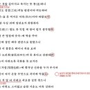 인곡 | 속사미인곡 - 이진유, 해석 / 해설 / 분석 / 정리