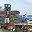 주전식육식당 이미지