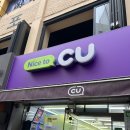 씨유노원스타점 | [CU 신상 하이볼 추천] 생레몬하이볼 파는곳/재고/가격/도수/편의점/칼로리/씨유 후기!