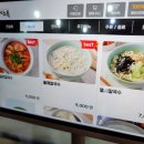 백일칼국수춘천우두점 이미지