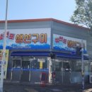 산호대로43길-16 이미지