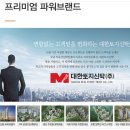 (주)한양건설 이미지