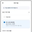 앳 부산 코브 이미지