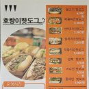 노원역공인중개사사무소 이미지