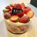 좋은아침페스츄리죽전보정점 | 보정동 빵집 - 딸기 케이크가 매력적인 좋은아침 페스츄리 죽전 보정점