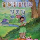 등밭유치원 이미지