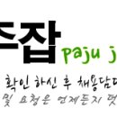 예일크린테크(주) 이미지