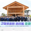 간절곶 공원 이미지