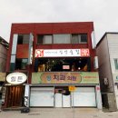 단양정치과의원 이미지