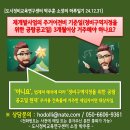 재개발사업 세입자 주거이전비 보상대상자 기준(3개월거주 여부) 이미지