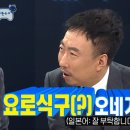 스카이 호스텔 이미지