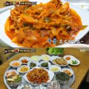 제육집 이미지
