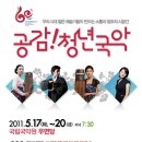 목요풍류 - 우리가 기억해야 할 명인 - 국립국악원 초대 예술가 | 성보나 가야금 독주회 “최옥삼류 가야금산조의 멋”