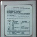 화일부동산공인중개사사무소 이미지