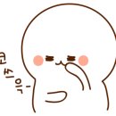 수성구청역 1번 출구 뒤 이미지