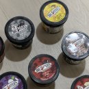 부르스터스 아이스크림 8가지맛 택배 후기