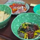 시장사거리분식 | 부산 여행 먹거리 추천! 부평깡통시장 분식 맛집 깡통사거리분식
