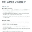 [토스뱅크] Call System Developer (~2/11) 이미지
