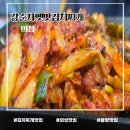 봉양1길 | 의성맛집 강순자옛맛김치찌개 봉양점 김치돼지볶음 찐후