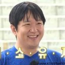 슈슈슝