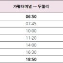 상색리 마을회관 이미지