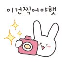 석이상회 이미지
