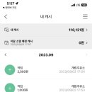 계림주유소 이미지