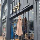 세화약국 앞 이미지