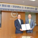 동성에너지 이미지