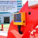 (주)동해기계항공 Daum카페