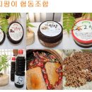 쌍지팡이협동조합 이미지