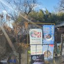 경주여행) 교촌한옥마을 고운님오시는길 전통찻집.