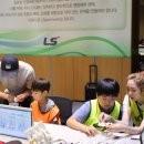 LS어린이집 이미지