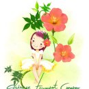 즐거운우리집 이미지