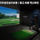 감성프렌즈스크린