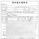 플러스 행정사사무소 이미지