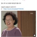 [오피셜] 유튜브 채널 오분순삭 '거침없이 하이킥' 업로드 시작 이미지