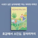 썸바로 이미지