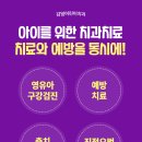 감일백제로83번길 이미지